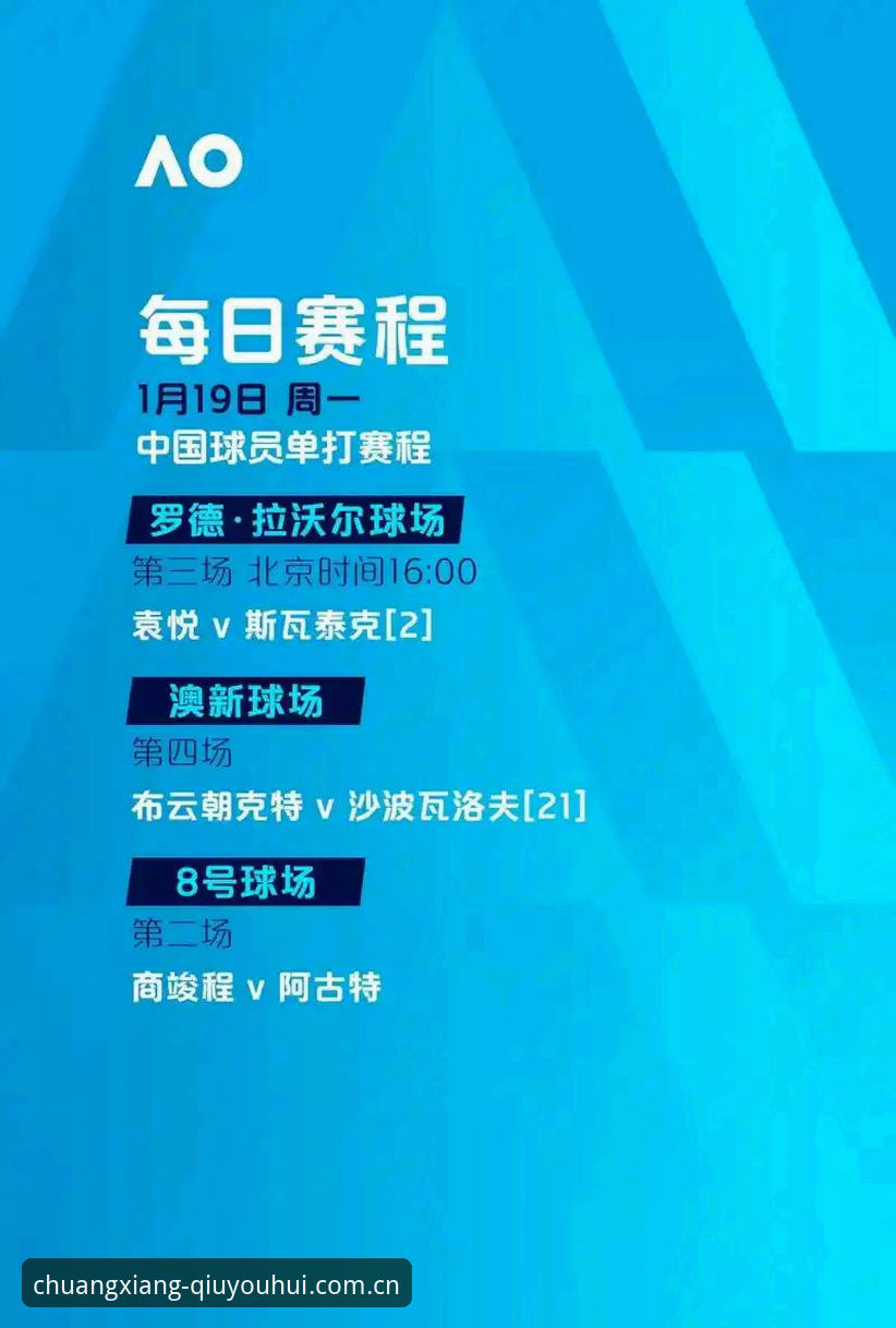 2026世界杯观赛签证难题应对教程：从球友会手机版看约旦土耳其球迷困境