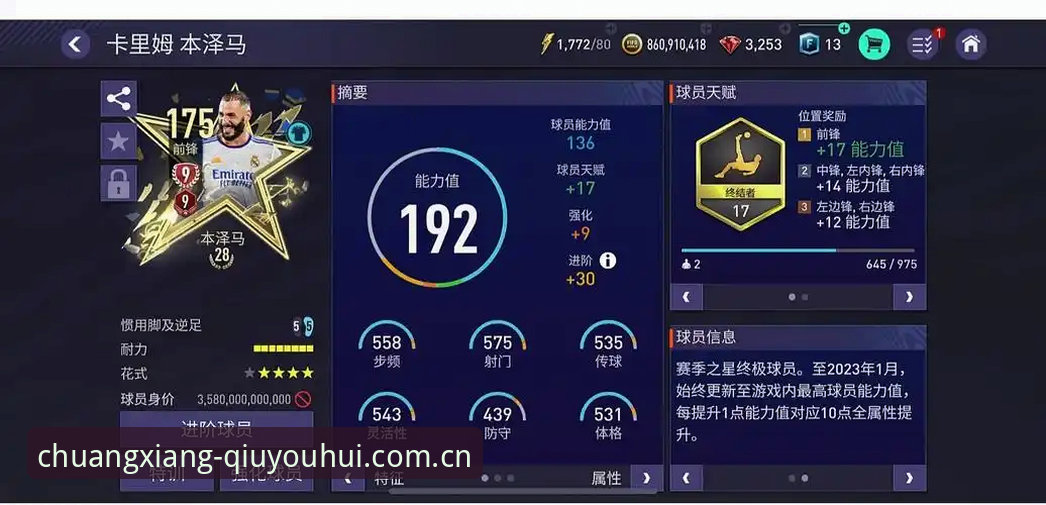 球友会注册 球友会注册与使用完整指南:从入门到精通的竞技娱乐体验