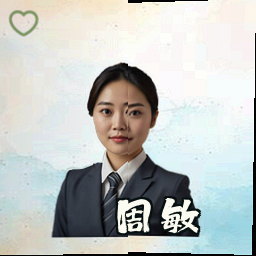 周敏